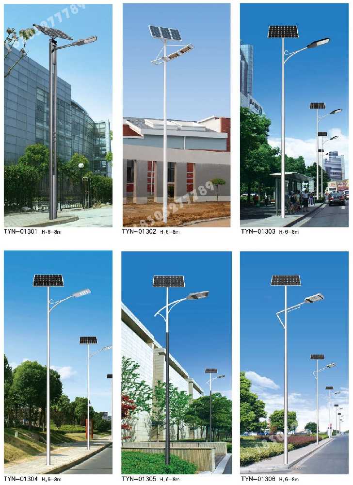 嵩明县市政道路太阳能路灯